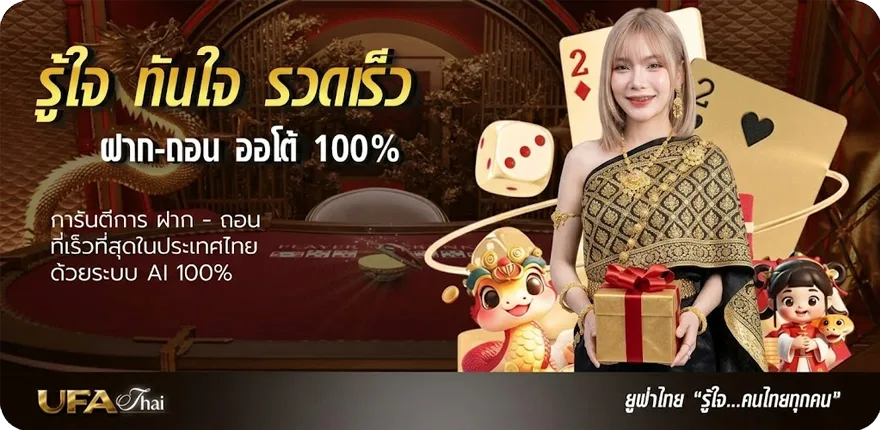 แบนเนอร์ สลากกินแบ่งรัฐบาล 16 มีนาคม 2566 สมาชิกใหม่ — โปรโมชั่นสมาชิกใหม่