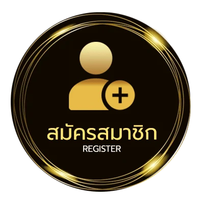 สมัครง่าย สลากกินแบ่งรัฐบาล 16 มีนาคม 2566 ใน 1 นาที