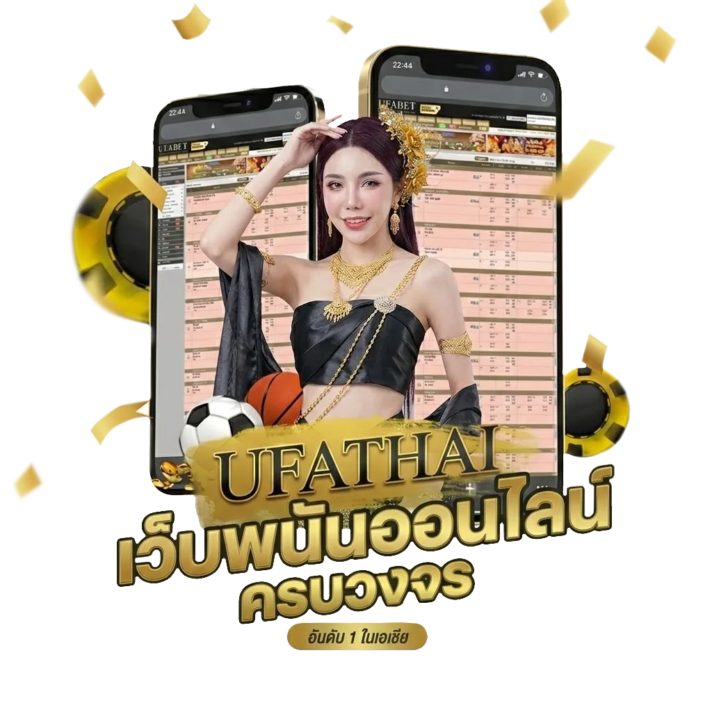 สลากกินแบ่งรัฐบาล 16 มีนาคม 2566 โบนัส — สมาชิกใหม่